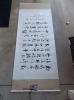 Large Antique Chinese Hand Painted Poem Scroll